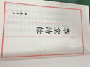 四庫全書(shū)詞曲類(lèi)：草堂詩(shī)余 曬單實(shí)拍圖