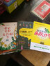 每天學(xué)點幽默口才（第3版） 曬單實拍圖