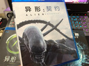 普羅米修斯（3D藍光碟 2BD50） 曬單實(shí)拍圖