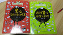 2本 連鎖餐飲運(yùn)營與管理+餐飲成本控制與核算 圖說餐飲管理書籍 員工培訓(xùn)與考核 酒店飯店餐廳經(jīng)營管理 中小型餐飲企業(yè) 營銷活動 曬單實拍圖