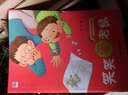 笑笑愛(ài)成長(cháng)繪本：笑笑愛(ài)老鼠 曬單實(shí)拍圖