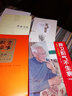 百年智慧：本煥長(cháng)老的生活禪 曬單實(shí)拍圖
