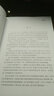 會(huì )計小周出師記（2）：跟我學(xué)會(huì )計實(shí)務(wù)操作技能（全彩版） 曬單實(shí)拍圖