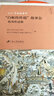 2017中國故事節(jié)：“白蛇傳傳說”故事會優(yōu)秀作品集 曬單實拍圖