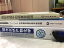 現代天然產(chǎn)物化學(xué) 曬單實(shí)拍圖