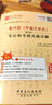 圣才教育·袁行霈《中國(guó)文學(xué)史》（第3版）筆記和考研真題詳解（贈(zèng)送電子書大禮包） 曬單實(shí)拍圖