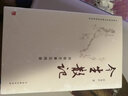 今生散記：戲曲藝事見聞錄 曬單實(shí)拍圖