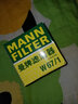 曼牌（MANN FILTER）原廠原裝 W67/1機濾/機油濾清器/機油格 專用于 尼桑日產(chǎn) 新奇駿(14至22款) 曬單實拍圖