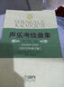 聲樂考級曲集（少兒卷 2012年修訂版） 曬單實拍圖