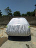 智匯汽車(chē)車(chē)衣全車(chē)罩加厚牛津布遮陽(yáng)防曬防雨罩轎車(chē)SUV越野汽車(chē)套外罩 適用于吉利博越L專(zhuān)用車(chē)衣全車(chē)罩 加厚防暴曬防雨防風(fēng)防水防雪防霜防冰雹牛津布車(chē)衣車(chē)罩 曬單實(shí)拍圖