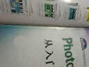 中文版Photoshop CS5圖像處理從入門到精通（隨書贈1盤） 曬單實(shí)拍圖