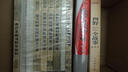中國抗日戰爭戰場(chǎng)全景畫(huà)卷第四輯全記錄（套裝全9冊） 曬單實(shí)拍圖