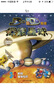 3D魔鏡：探索星球（附送3D眼鏡、星球拉頁(yè)） 曬單實(shí)拍圖