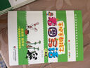 華東師大版·一課一練：一年級數學(xué)（第2學(xué)期  全新版） 曬單實(shí)拍圖