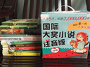 青少年成長(cháng)必讀叢書(shū)：莎士比亞喜劇集 曬單實(shí)拍圖