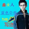 楚亡-從項(xiàng)羽到韓信 曬單實(shí)拍圖