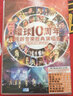 “環(huán)球10周年”飛越音樂經(jīng)典演唱會(huì)卡拉OK（3VCD） 曬單實(shí)拍圖