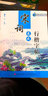 跟我學(xué)硬筆書(shū)法：宋詞速成行楷字帖 曬單實(shí)拍圖