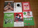 圖解小兒推拿——媽媽是孩子最好的按摩醫 曬單實(shí)拍圖
