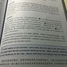 慎小嶷：十天突破雅思IELTS寫作完整真題庫與6-9分范文全解·劍10版（套裝共2冊(cè) 贈(zèng)便攜式學(xué)習(xí)分冊(cè)+純正英音朗讀范文） 曬單實(shí)拍圖