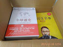 馮唐雜文（套裝共2冊） 曬單實(shí)拍圖