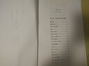名家文叢—光明于低頭的一瞬（遲子建精選集） 曬單實(shí)拍圖