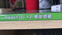 Direct 3D 12編程指南(異步圖書(shū)出品) 曬單實(shí)拍圖