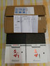 順發(fā) 518ml 盛世帶把手帶茶隔 時(shí)尚辦公杯 304不銹鋼雙層真空保溫杯 黑色 曬單實(shí)拍圖