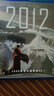 2012+宇宙追緝令（藍光碟 2BD50） 曬單實(shí)拍圖