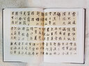 董其昌書畫集卷 中國(guó)書畫名家全集書法行書字帖草書墨跡編年圖目山水人物花鳥畫典藏圖書 曬單實(shí)拍圖