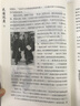 民國(guó)風(fēng)度(民國(guó)那些人修訂版典藏本) 曬單實(shí)拍圖