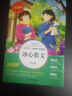 正版 人生必讀書冰心散文 一二三四五年級(jí)小學(xué)生課外書讀物 7-10-12歲兒童故事書籍 曬單實(shí)拍圖