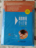 奥数教程：教程+能力测试+学习手册（高二年级 第六版 套装3册） 实拍图