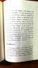 本煥長(cháng)老開(kāi)示全集 曬單實(shí)拍圖