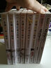 《木槿花西月錦繡（全6冊）》 曬單實拍圖