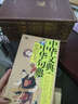 禮品裝家庭必讀書：中華文典·中華句典（套裝共6冊(cè)） 曬單實(shí)拍圖