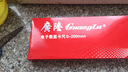 廣陸 量具 0-150MM 200 300不銹鋼電子數(shù)顯卡尺 數(shù)顯游標(biāo)卡尺 0-200金屬罩殼 曬單實(shí)拍圖