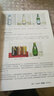酒水知識(shí)與調(diào)酒技術(shù)（第二版）（高等職業(yè)學(xué)校旅游類專業(yè)教材） 曬單實(shí)拍圖