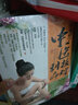零基礎學(xué)中醫拔罐刮痧（附DVD光盤(pán)1張） 曬單實(shí)拍圖