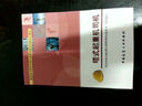 建筑施工特種作業(yè)人員安全技術(shù)考核培訓教材：塔式起重機司機 曬單實(shí)拍圖