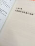 大數據營(yíng)銷(xiāo)：互聯(lián)網(wǎng)+時(shí)代如何定位客戶(hù) 曬單實(shí)拍圖
