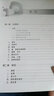 3.0T磁共振臨床掃描指南 曬單實(shí)拍圖