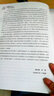 3.0T磁共振臨床掃描指南 曬單實(shí)拍圖