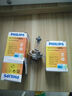 飛利浦（PHILIPS）汽車(chē)前大燈 遠近光鹵素燈泡 遠近一體燈泡 12V 60/55W 普通型 H4 賽拉圖 遠近光大燈 曬單實(shí)拍圖