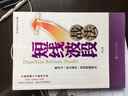 股市黃金戰(zhàn)法系列4：短線波段戰(zhàn)法 曬單實(shí)拍圖