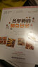 呂老師的甜點(diǎn)日記 曬單實(shí)拍圖