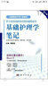 護士執業(yè)資格考試同步輔導叢書(shū)：婦產(chǎn)科護理學(xué)筆記（第三版） 曬單實(shí)拍圖