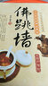 中華民間經(jīng)典故事會·土特產(chǎn)傳說：佛跳墻 曬單實(shí)拍圖