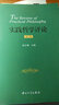 實(shí)踐哲學(xué)評論（第1輯） 曬單實(shí)拍圖