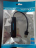 威迅 USB3.0分線(xiàn)器 高速拓展一拖四多接口 筆記本臺式電腦鍵盤(pán)鼠標4口集線(xiàn)器HUB轉換器 USB3.0分線(xiàn)器【直插免驅】0.15米 曬單實(shí)拍圖